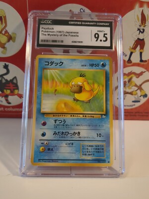 Pokémon, Psyduck, #54, 1997, CGC 9.5 Mint Japanese, Mystery Of The