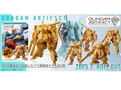 Gundam Artifact Vol. 5 Set of 5 pcs Model Kit Shokugan BANDAI | eBay