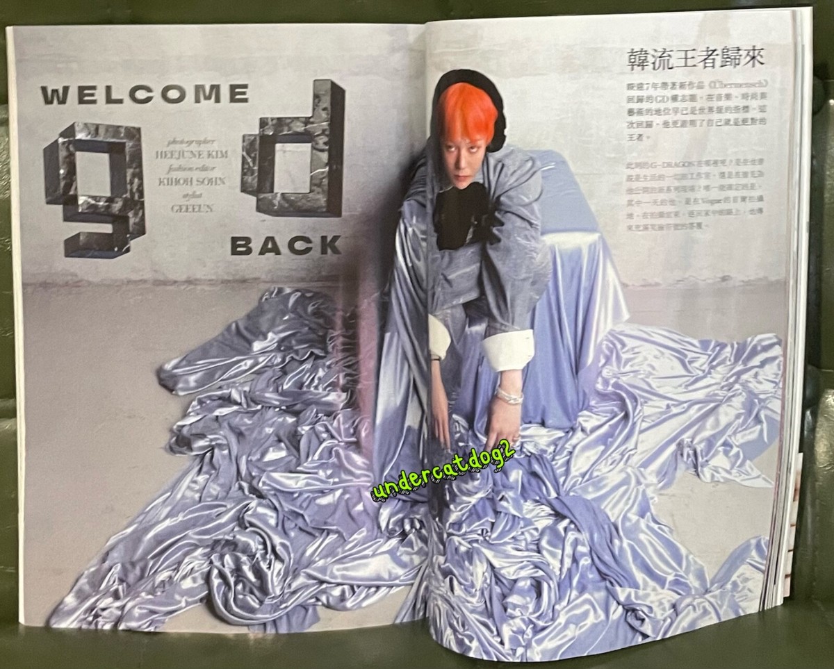 VOGUE Taiwan Magazine No.342 Mar. 2025 G-DRAGON GD (Bigbang big