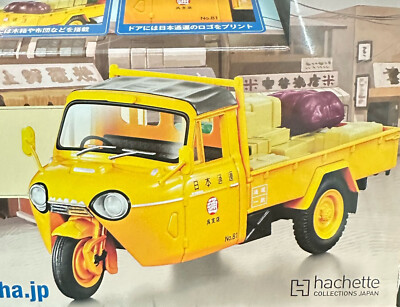 Japan Nostalgic Commercial Vehicles Mazda T1500 TUB85 1966 1:43 | eBay