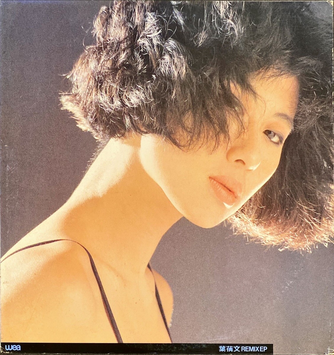 Sally Yeh 葉蒨文 Remix EP [Purple VINYL] (1987) | eBay