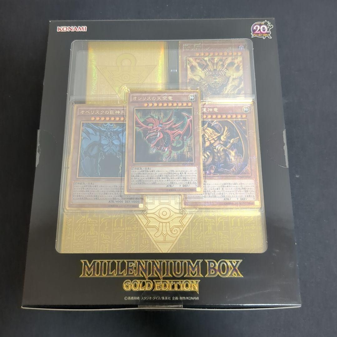 Yu-Gi-Oh OCG Duel Monsters MILLENNIUM BOX GOLD EDITION 20th