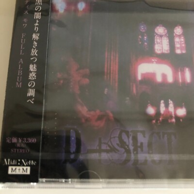 Moi dix Mois D+SECT CD Japanese Visual Kei Band NEW Mana sama from