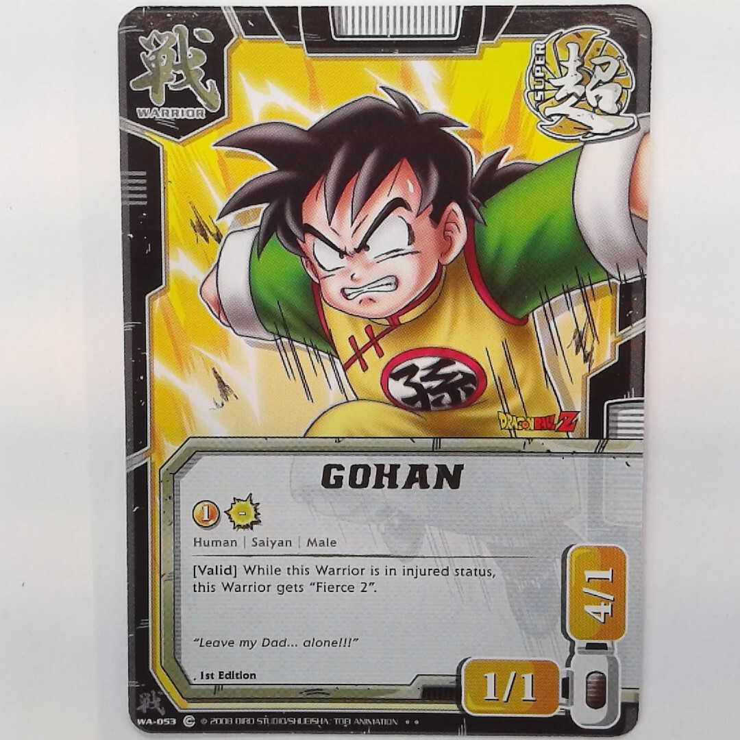 Dragon Ball Z CCG - Gohan WA-053 - 1st Ed Gold Stamp - The