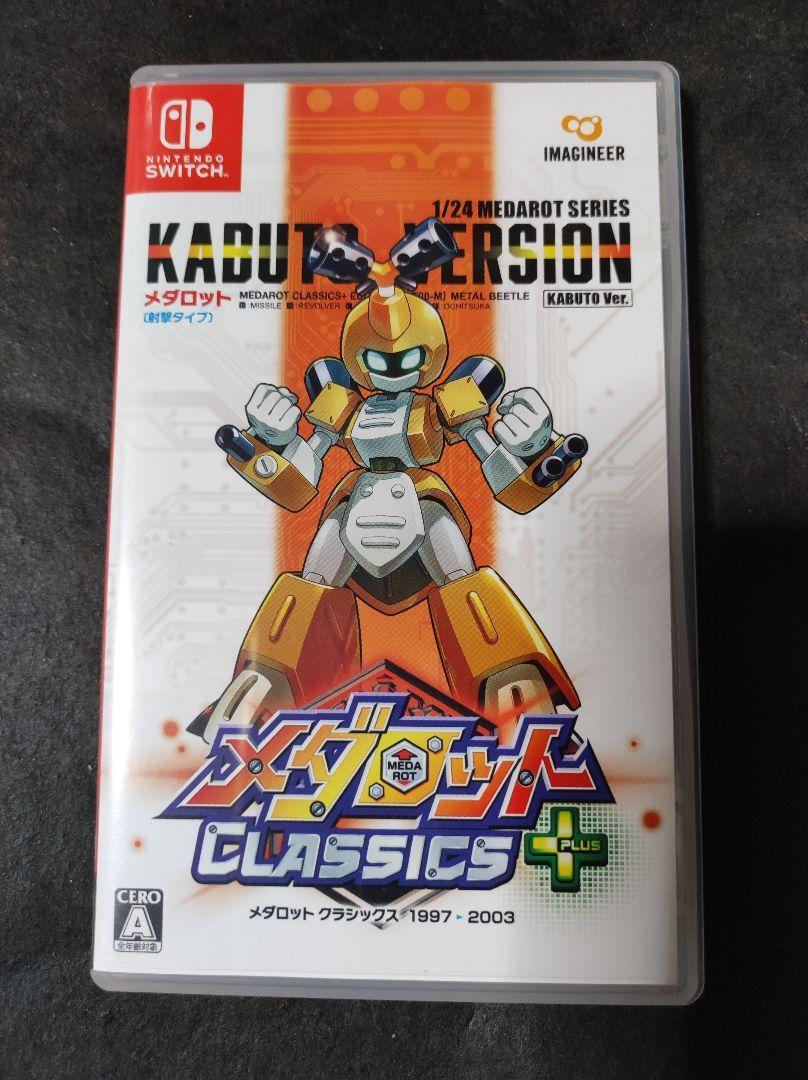 Medabots Classics Plus Kabuto Ver. Nintendo Switch Japan import