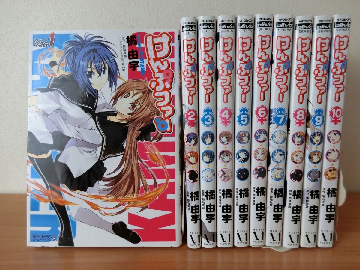 Kampfer Manga Full Set Vol.1-10 Japan (Language:Japanese) | eBay