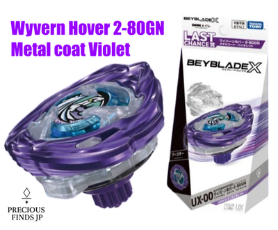 Beyblade X UX-00 WyvernHover 2-80GN Metal Coat Violet DMM Kuji