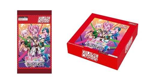 DIVINE CROSS Gushing Over Magical Girls TCG Booster Pack Box 20