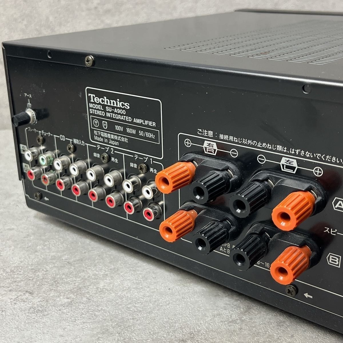 Technics SU-A900 プリメインアンプ 音響機器 オーディオ機器 Amazon
