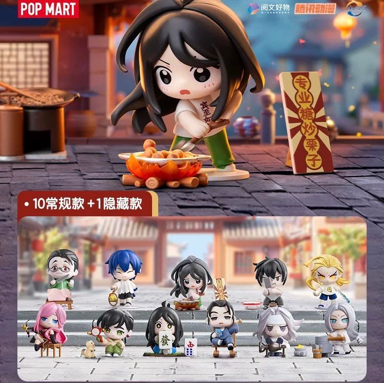 Original The Outcast yirenzhixia Folklore Series (1 Blind Box