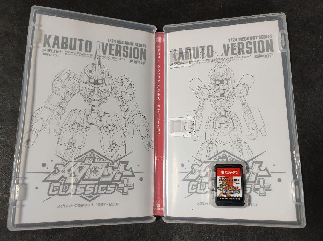 Medabots Classics Plus Kabuto Ver. Nintendo Switch Japan import