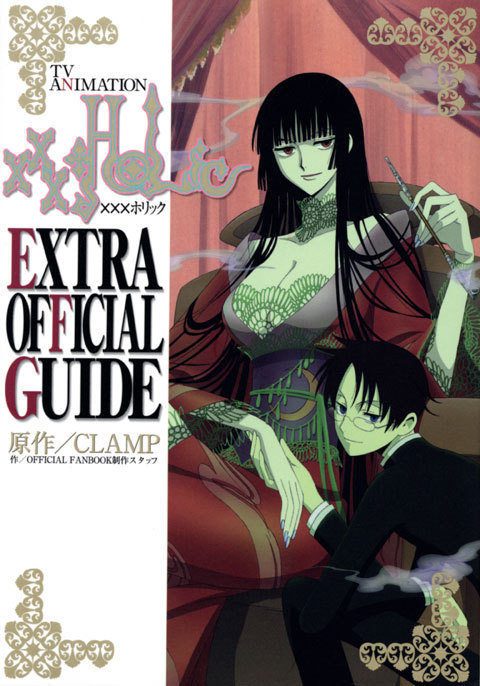 Clamp xxxHOLiC Tv Animation Extra Official Guide Book Official