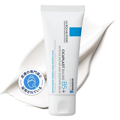 La Roche-Posay Cicaplast Repair Cream B5+ CICA Moisturizing Face