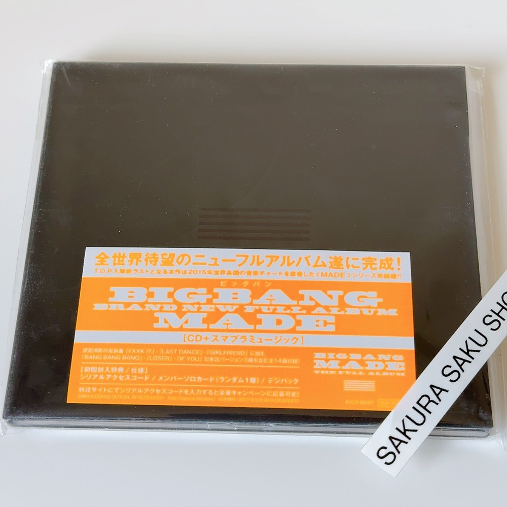 ジヨン/G-DRAGON】BIGBANG MADEフルアルバム 韓国盤 ジヨン/G-DRAGON