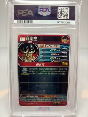 PSA 10 Super Dragon Ball Heroes Son Goku BM11-ASEC2 11th