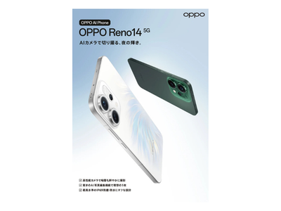 OPPO Reno14 5G CPH2737 256GB Opal White Unlocked 12GB RAM Japan