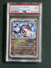 Rayquaza #232/XY-P Prices | Pokemon Japanese Promo | Pokemon Cards