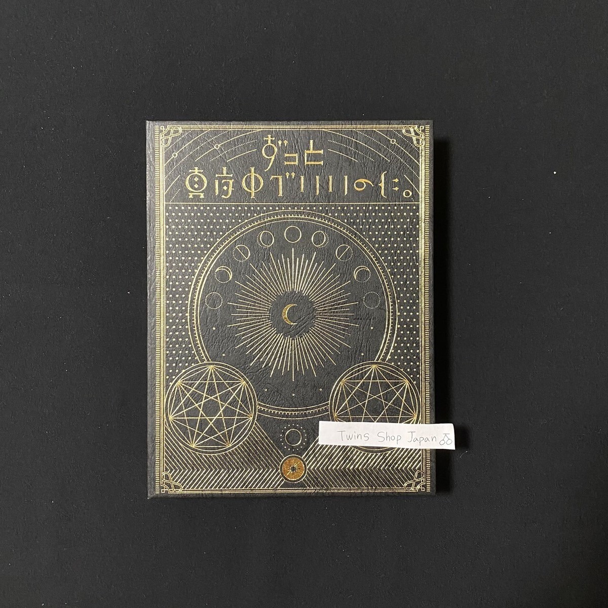 ZUTOMAYO Album First Limited Edition [Used] ZTMY CD DVD | eBay