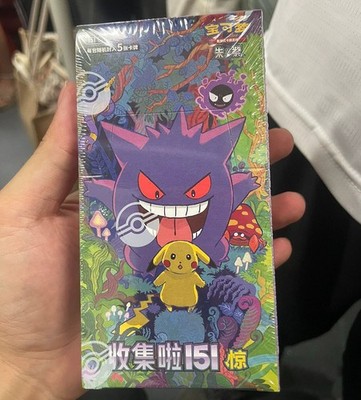 In-Stock*Pokemon TCG S-Chinese Collection 151C 3.0 Surprise Slim