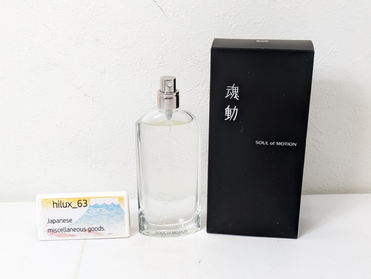 SHISEIDO x Mazda SOUL of MOTION 45ml 1.5 oz Eau de Parfum Limited