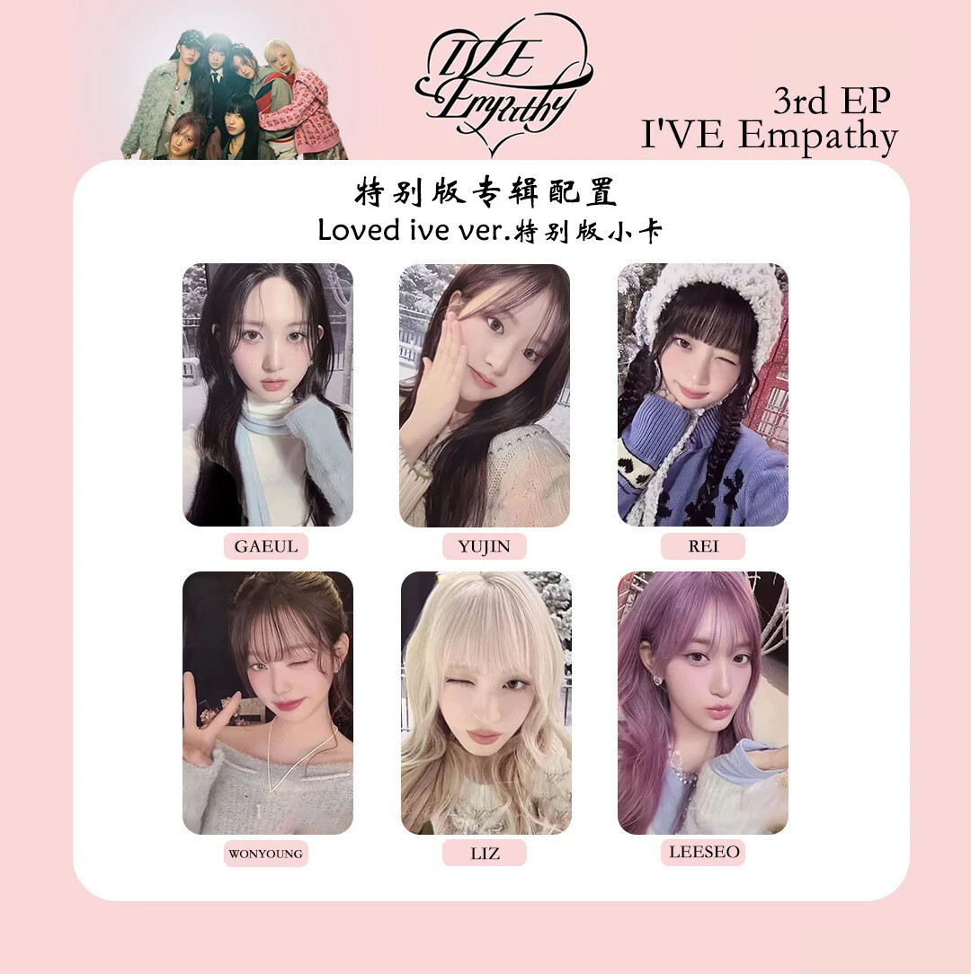 IVE ウォニョン トレカ EMPATHY 会場限定 4/27 IVE ウォニョン トレカ