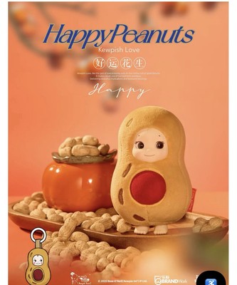 2025 Rose O'Neill POP SUNDAY Get Lucky Kewpish Love Plush Blind