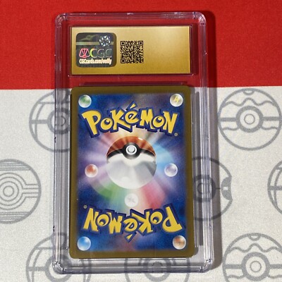 CGC 10 Pristine Dipplin 101 AR 2024 Pokemon Japanese