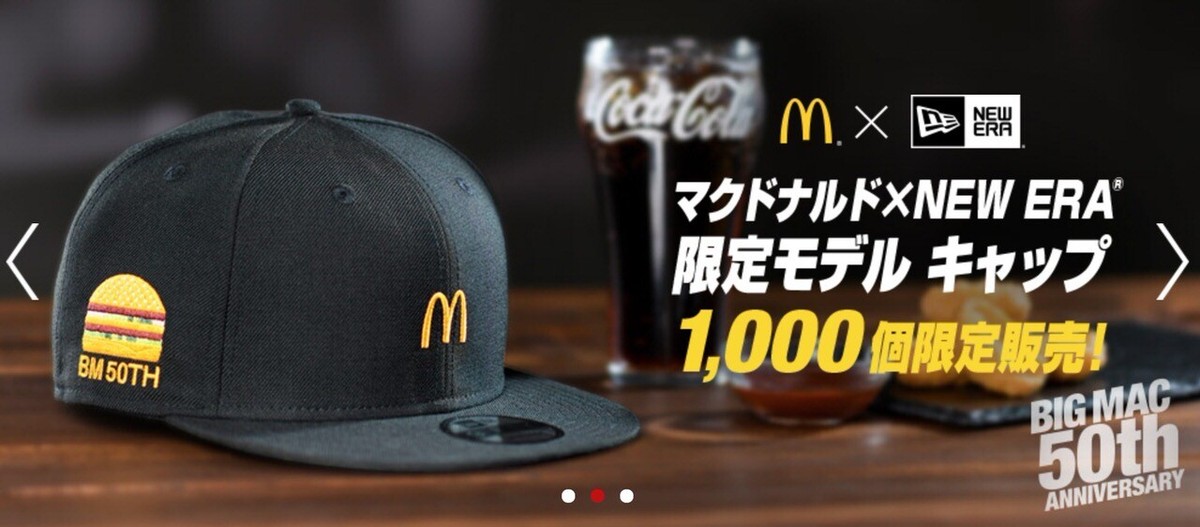 NEW ERA x McDonald's Baseball Cap Hat Big Mac 50th Anniversary