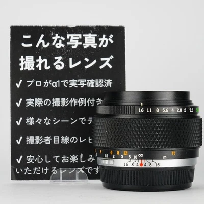 50mm Focal f/1.2 Camera Lenses Olympus Zuiko for sale - eBay