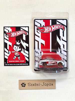 Hot Wheels Japan Convention 2025 NISSAN Skyline GT-R BNR34 Right