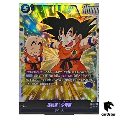 Son Goku Childhood SCR FB06-119 Dragon Ball Fusion World Rivals