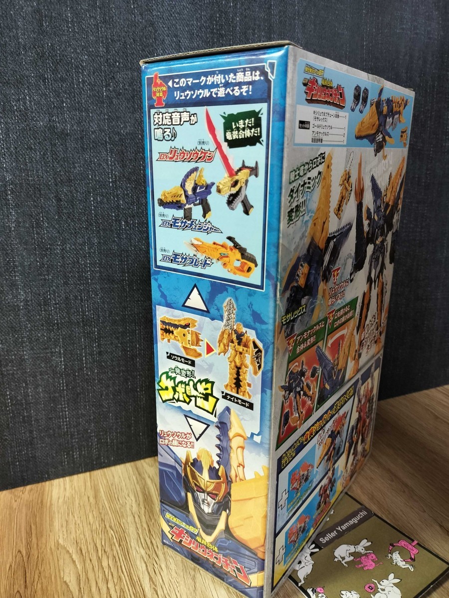 Power Rangers Ryusoulger Dino Fury Mosa Razor Zord Dx Kishiryu