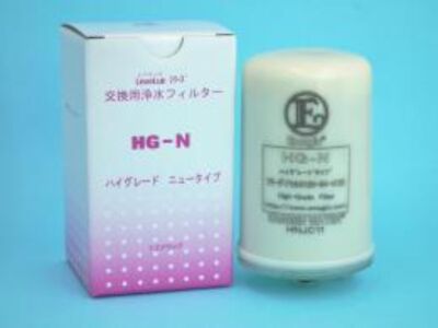 Authentic Enagic HG-N Water Filter Kangen Leveluk SD501 Original