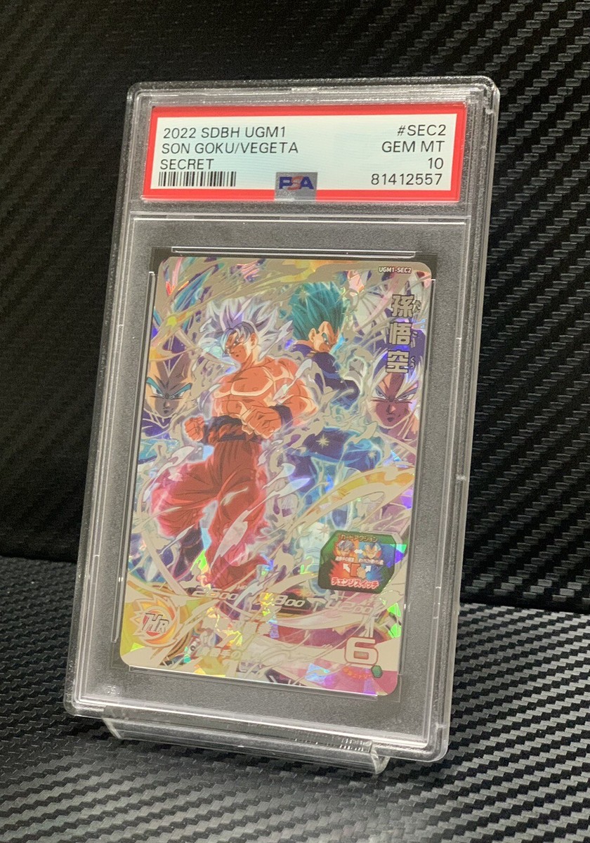 PSA 10 Son Goku Vegeta UGM1 SEC2 2023 Super Dragon Ball Heroe GEM