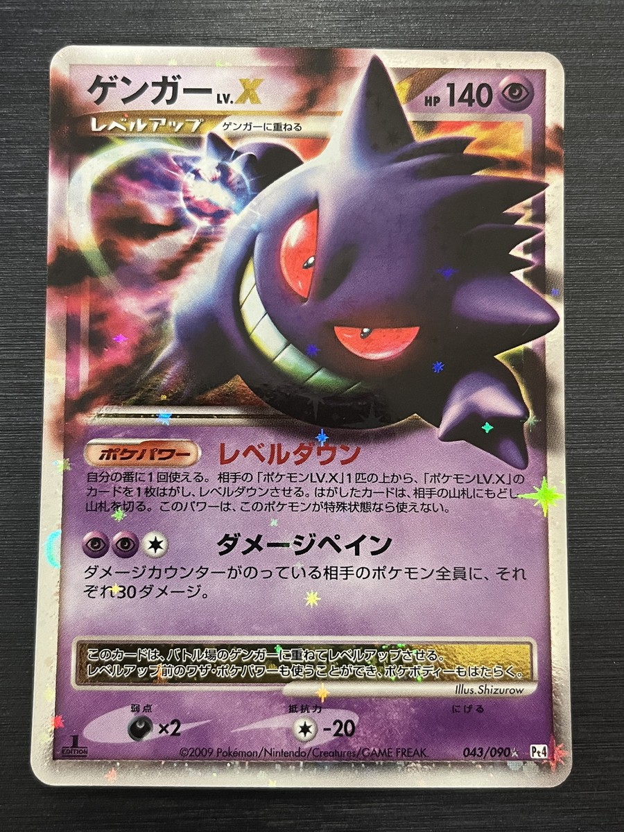 Pokemon Card Gengar Lv.X 043/090 Pt4 Holo Rare 2009 1st Ed