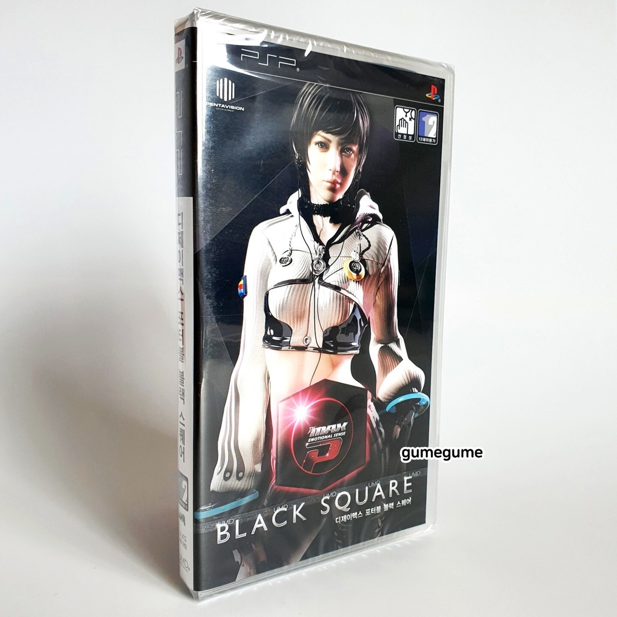 DJ Max Portable Black Square - English Korean Japanese - PSP