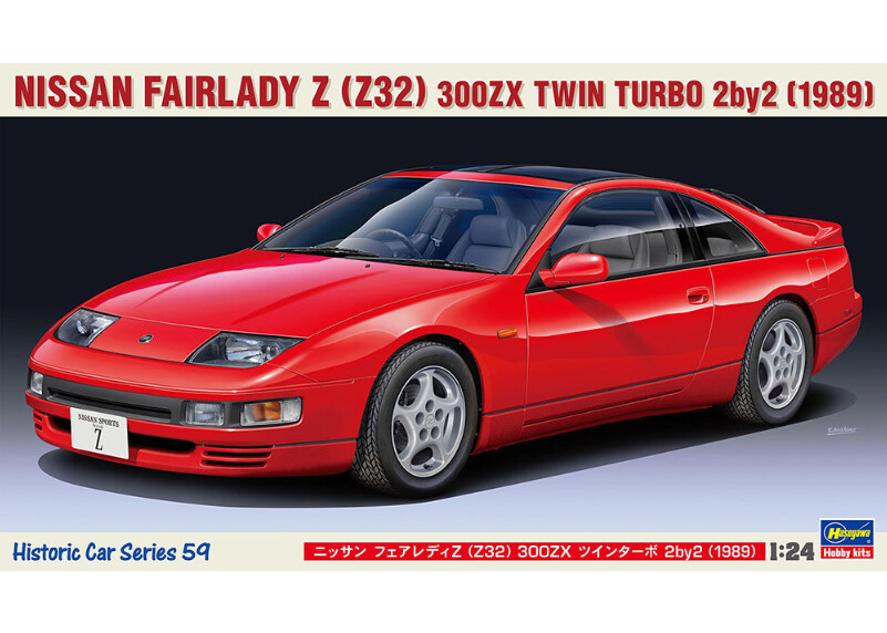 Hasegawa 1/24 Nissan Fairlady Z (Z32)300ZX Twin Turbo 2by2 1989