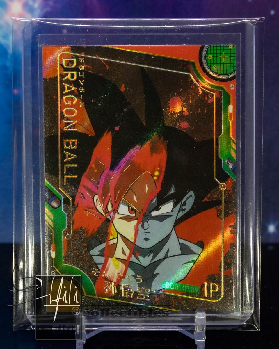 現品限り ドラゴンボールZ カードダス 421 孫悟空 極美品 キラ 現品