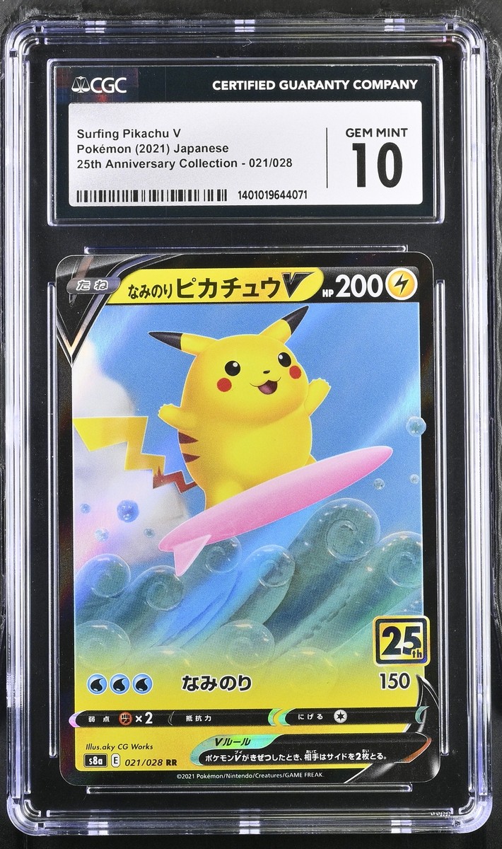 CGC 10 GEM MINT Japanese Pokemon 2021 Surfing Pikachu V 021/028