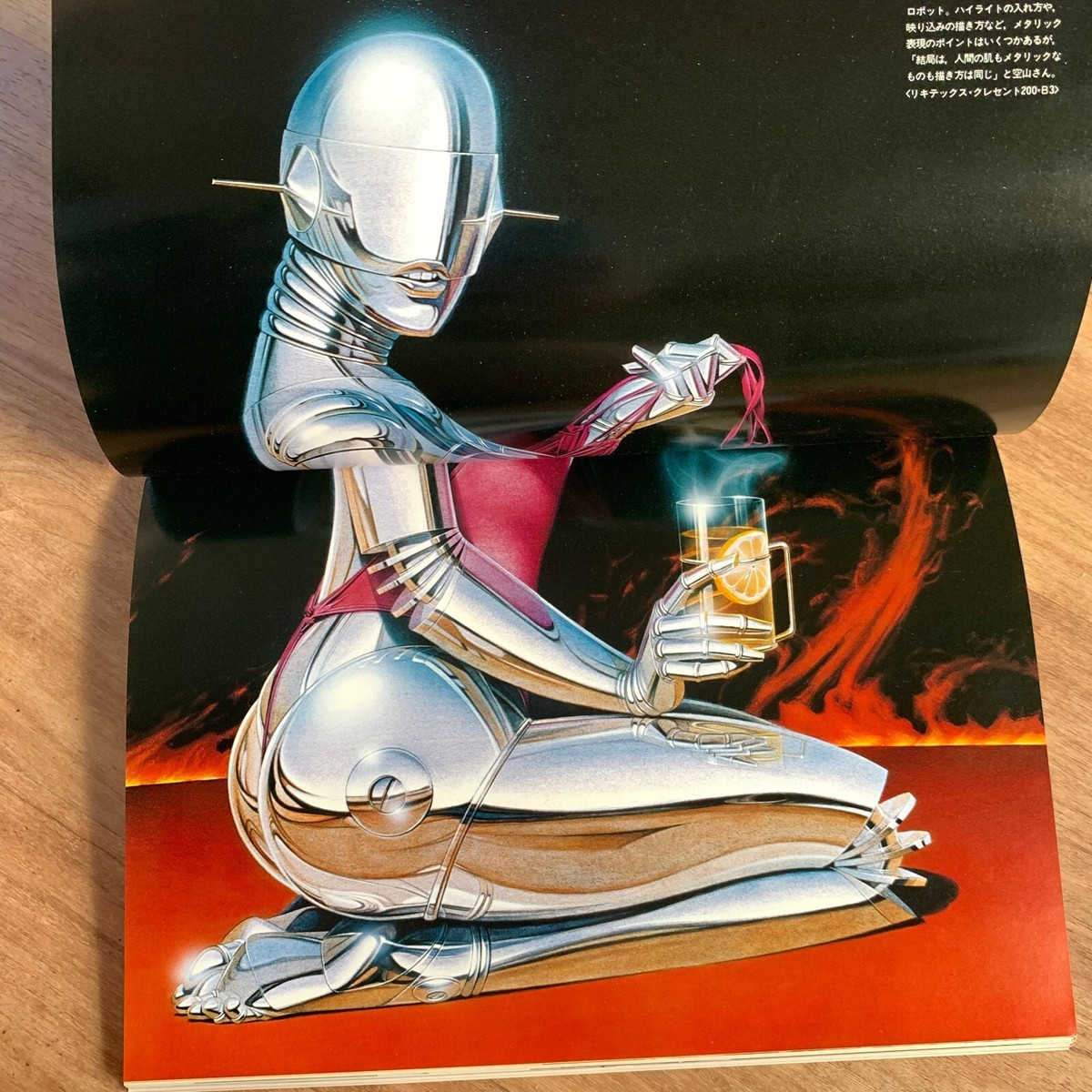 Hajime Sorayama SEXY ROBOT How to Draw Real Illustration Book 4