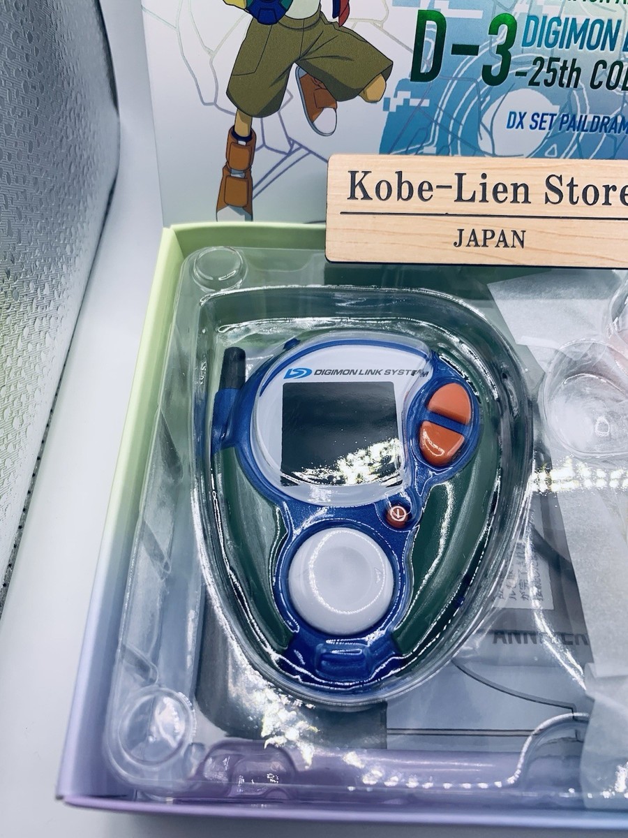 Bandai D-3 DIGIMON DETECT & DISCOVER 25th Color Evolution DX SET
