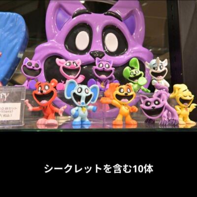 Poppy Playtime Smiling Critters Mini Figure Set – CatNap Case 10pc