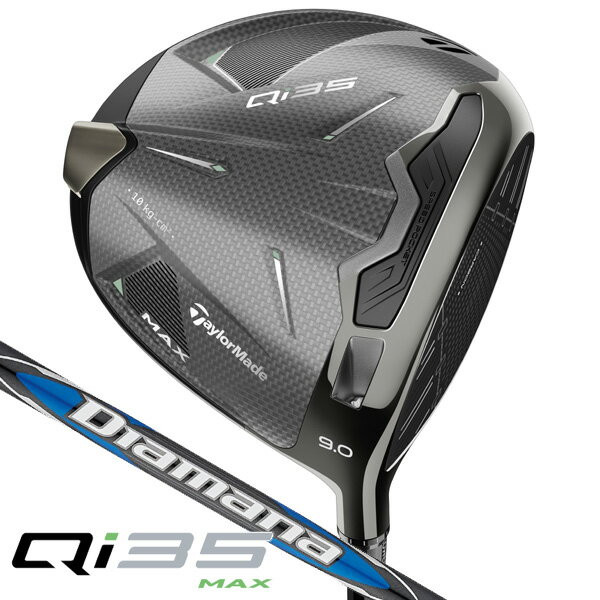 TaylorMade Qi35MAX Driver 9deg RH Diamana BLUE TM50 graphite Flex