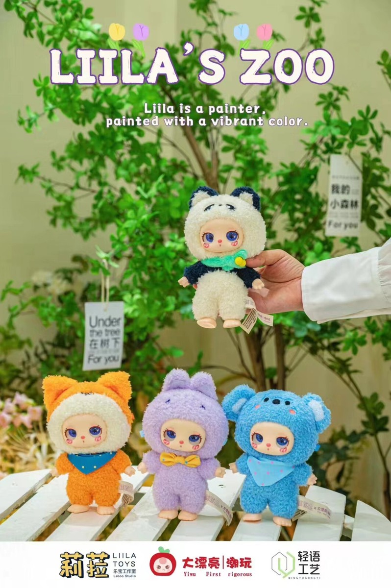 LIILA TOYS LIILA'S ZOO Plush Toy Designer Figure Blind Box H14CM