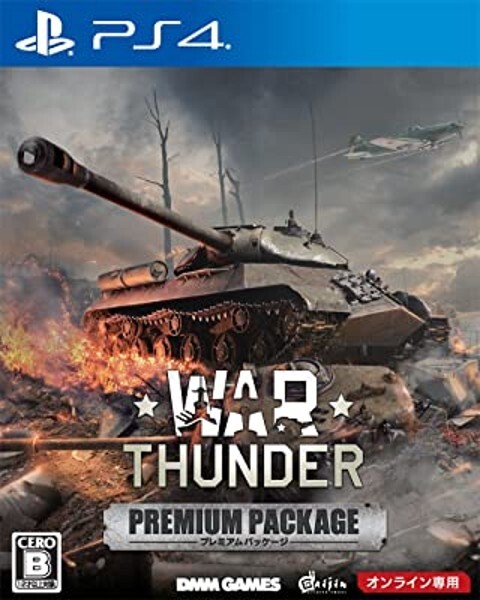 USED War Thunder Premium Package Sony Playstation 4 PS4 Japan | eBay