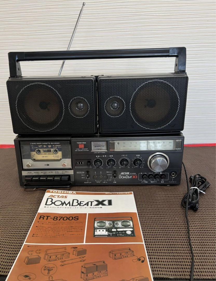 Toshiba RT-8700S Separate Stereo Radio Cassette Black Boombox