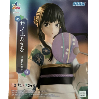 SEGA Licorice Recoil Luminasta Inoue Takina Festival in Yukata NEW