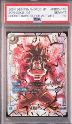 孫悟空 TB3-034 UC ホイル版 海外カード 孫悟空 TB3-034 UC Super