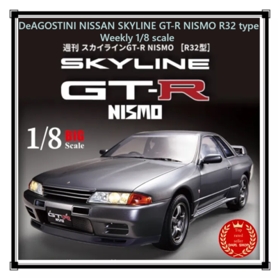 DeAGOSTINI NISSAN SKYLINE GT-R NISMO R32 type Weekly 1/8 scale Vol