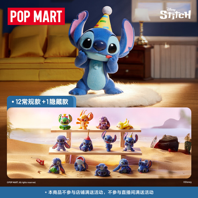 Act Spoiled POP MART Disney Stitch Little Emotions Series Blind